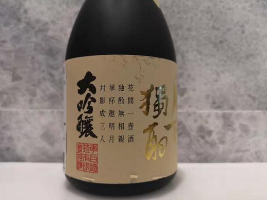 李白 月下独酌 大吟酿纯米酒（清酒） 商品图4