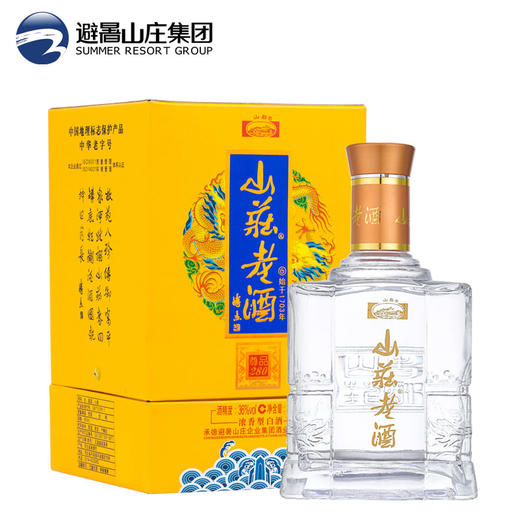 山庄酒价格表和图片图片