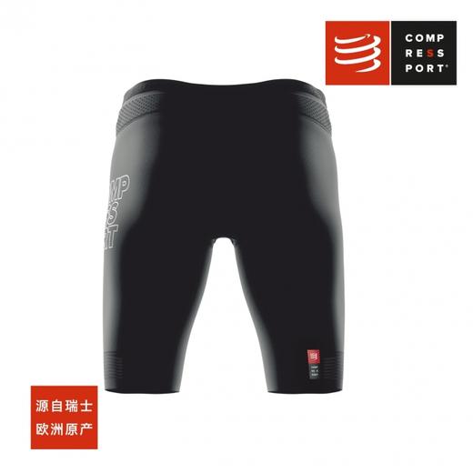 Compressport铁三 压缩掌控短裤 男女款 游泳骑车跑步 特价不退换 商品图10