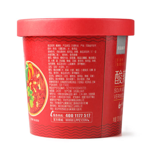 良品铺子|【爆款满减】酸辣粉135g(单拍不发货） 商品图3