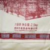 中茶六堡茶 2015年 老仓印记 竹箩茶 (2019年包装出厂，2.5kg) 商品缩略图6