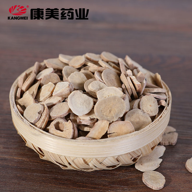 康美酒白芍产地安徽道地原材中药材独立小包装10g袋