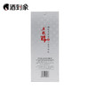 50度浓香型五粮醇第二代淡雅500ML 商品缩略图2