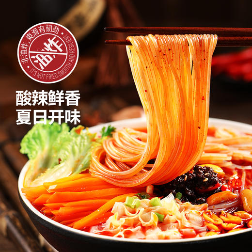 良品铺子|【爆款满减】酸辣粉135g(单拍不发货） 商品图4