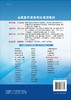 医学遗传与优生学（高职助产）/彭凤兰 刘凌霄 商品缩略图1