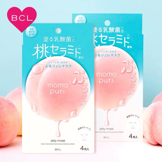 BCL日本momopuri桃子面膜神经酰胺乳酸菌补水保湿净白蜜桃面膜 商品图2