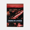 Chang'an Avenue and the Modernization of Chinese Architecture/长安街与中国建筑现代化 商品缩略图0