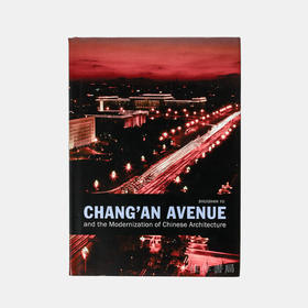 Chang'an Avenue and the Modernization of Chinese Architecture/长安街与中国建筑现代化