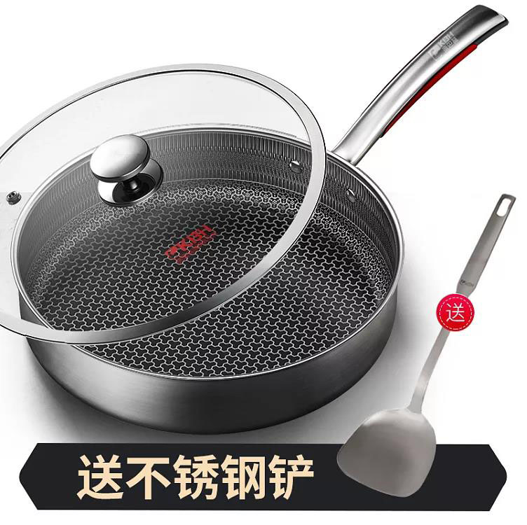 康巴赫蜂窝不粘煎锅平底锅26CM  316L不锈钢全花纹煎锅 少油烟 煎蛋煎饼煎牛排 赠锅铲