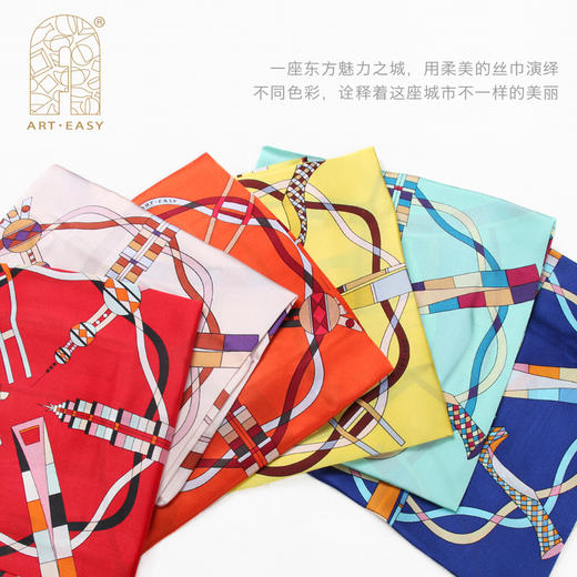 艺术浦东 | 城市年轮丝巾 商品图6