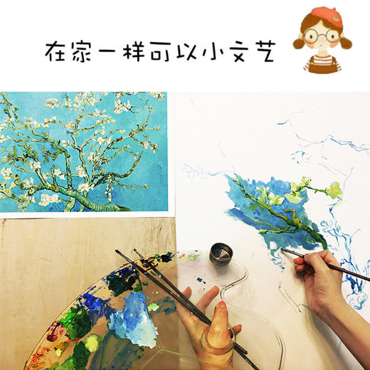 画·大师——花卉篇 商品图3