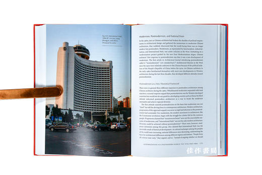 Chang'an Avenue and the Modernization of Chinese Architecture/长安街与中国建筑现代化 商品图4