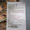 中茶六堡茶 2015年 老仓印记 竹箩茶 (2019年包装出厂，2.5kg) 商品缩略图4