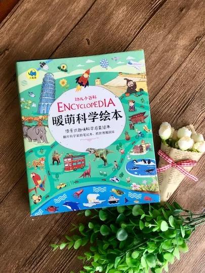《暖萌科学绘本》系列2辑（共12册）专门给孩子写的百科启蒙书 商品图4