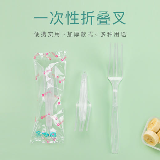 喇叭花加厚长柄塑料勺子西餐刀叉勺ps塑料 商品图2