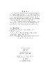企业质量成本管理 商品缩略图2