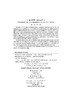 中药鉴定学(第3版)张贵君 金哲雄张贵君 金哲雄 商品缩略图2
