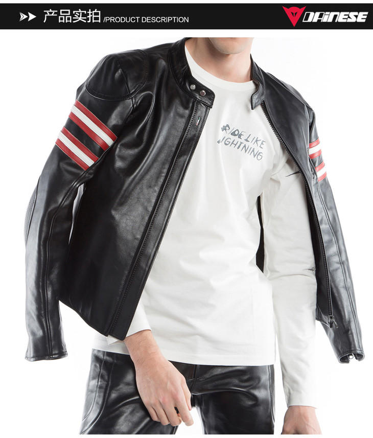 dainese丹尼斯rapida72摩托车夹克机车复古皮衣男