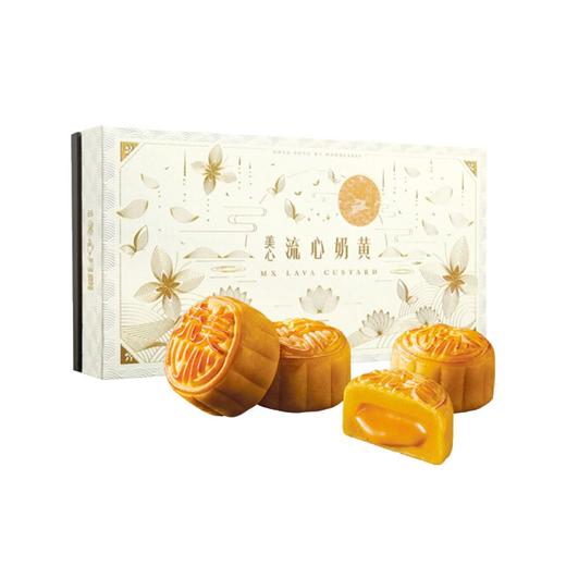 【香港直邮】美心 流心奶黄月饼礼盒 45G*8个 香港本土版，非出口版JPY带授权招加盟代理 商品图6