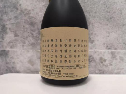 李白 月下独酌 大吟酿纯米酒（清酒） 商品图3