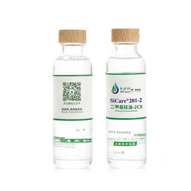 SiCare®201-2  二甲基硅油·粘度2cSt（样品）