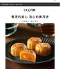 【香港直邮】美心 流心奶黄月饼礼盒 45G*8个 香港本土版，非出口版JPY带授权招加盟代理 商品缩略图2
