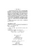 高中数学教师学科教学知识研究 商品缩略图2