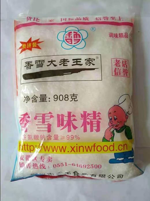香雪无盐大老王细味精908g*10 商品图0