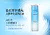 兰芝水衡清盈精华水 商品缩略图0