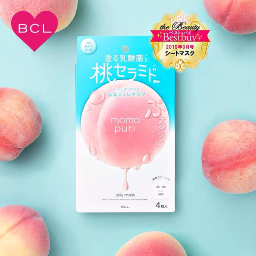 BCL日本momopuri桃子面膜神经酰胺乳酸菌补水保湿净白蜜桃面膜 商品图0