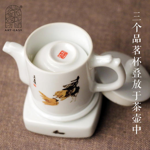 吴昌硕旅行茶具 商品图4