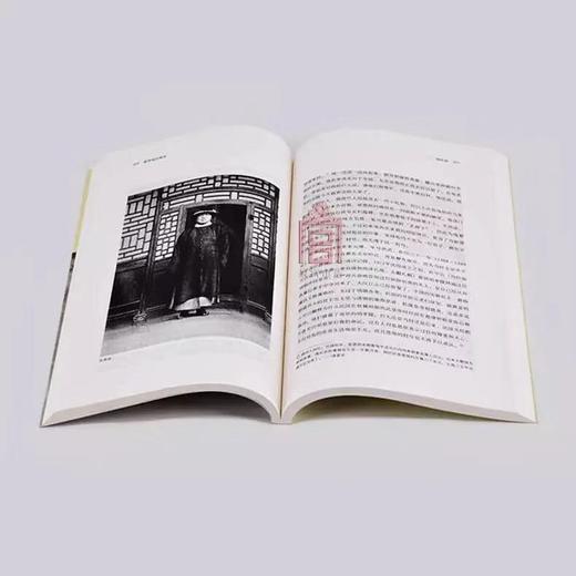 紫禁城的黄昏(套装上、下册) 商品图2