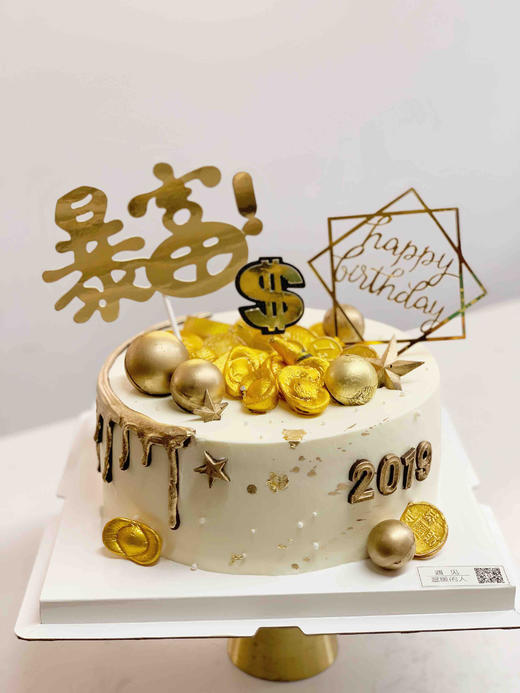 暴富主题动物奶油生日蛋糕 商品图2