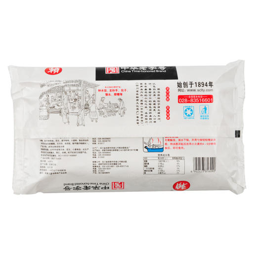 赖牌 黑芝麻汤圆 500g/袋 商品图1