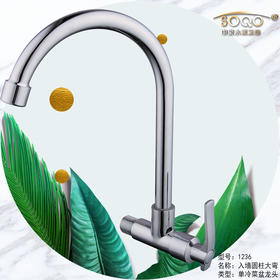 SQ：1236入墙圆柱大弯（铜）