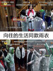 颠覆传统雨衣形象 防风挡雨 时尚百搭 材质安全亲肤 雨天解放双手 商品缩略图2