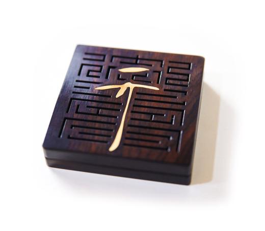 宋徽宗天下一人紫光檀香盒 商品图2