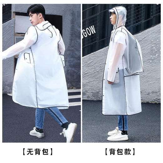 颠覆传统雨衣形象 防风挡雨 时尚百搭 材质安全亲肤 雨天解放双手 商品图1