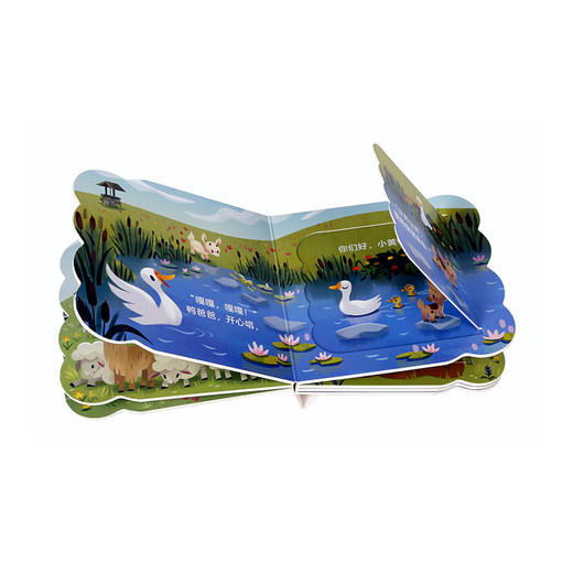 萌宝宝故事翻翻书(4册)   0-3岁  原价：159.20 商品图3