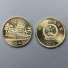 中国宝岛台湾纪念币套装 封装评级 商品缩略图7