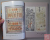 《上海货币史》全一册 商品缩略图1