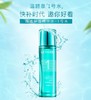 【爽肤水】爽肤水女润透保湿精华水 商品缩略图2