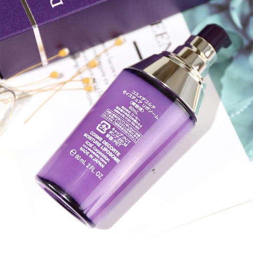 黛珂 保湿美容液 小紫瓶精华 补水保湿/润泽滋养  50ml/100ml COSME DECORTE/cosme decorte【CDF】 商品图4
