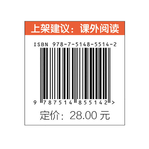 百变马丁大语文新阅读·小学二年级 上册  适读年龄7-11岁 商品图5