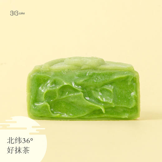 【测试勿拍】粉丝专享福利-抹茶/榴莲冰皮月饼480g/8枚 商品图2