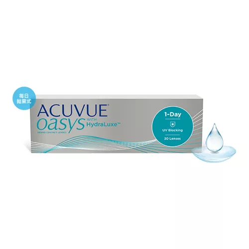 【保税仓现货·48h发】海外版 欧舒适 Acuvue Oasys 透明片  日抛30片装
