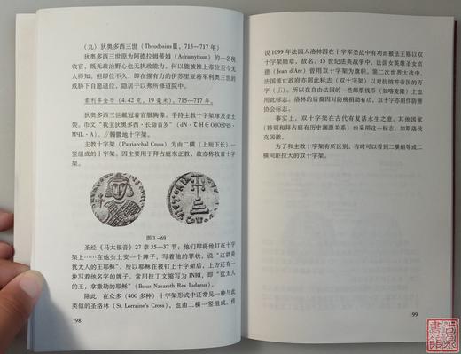 《拜占庭币》 商品图5