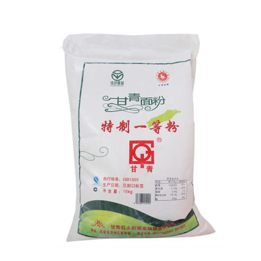【亚欧超市】甘青特一粉 商品图1