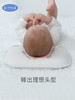 SQ【奥莱款】ibaby×outlast太空科技恒温婴儿定型枕防偏头枕头透气纠正头型矫正偏头0-1岁新生儿宝宝 Sorona 商品缩略图3