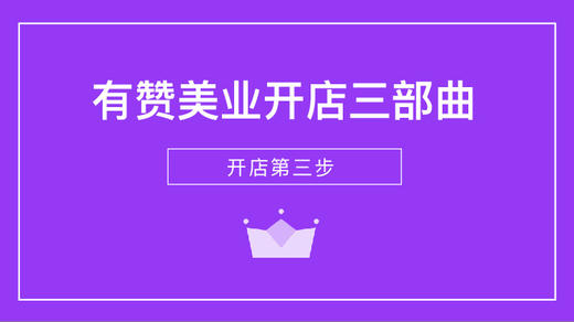 04公众号营销通知 商品图0